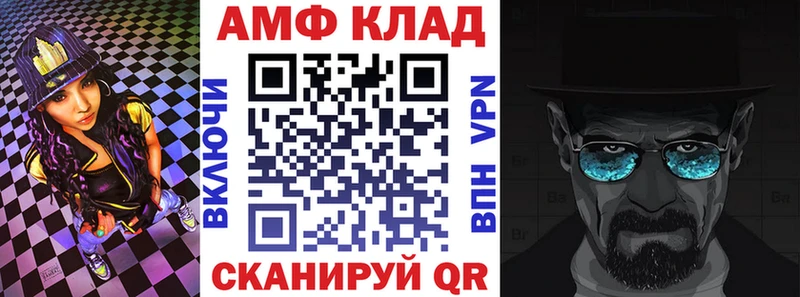 Амфетамин Premium  маркетплейс Telegram  Раменское  закладки  ОМГ ОМГ ONION 