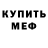 Метадон мёд Keely Dennis