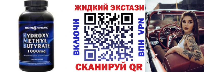 Бутират бутик  hydra сайт  Раменское  цена  