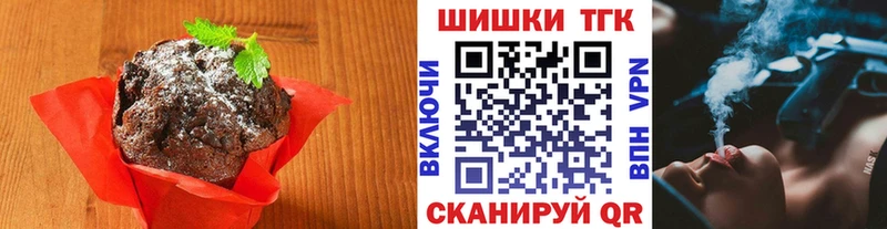 Cannafood марихуана  Раменское 