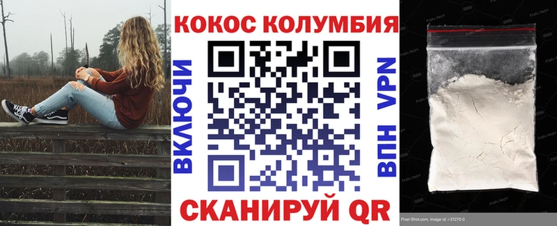 Cocaine FishScale  Раменское 