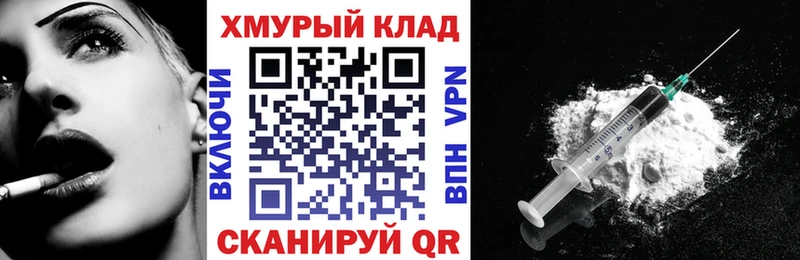 дарнет шоп  Раменское  Героин герыч 