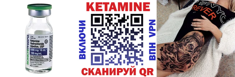 цены наркотик  Раменское  Кетамин VHQ 