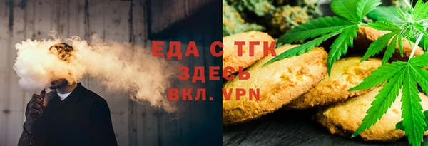 прущая мука Алексин