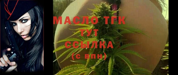 сатива Абаза