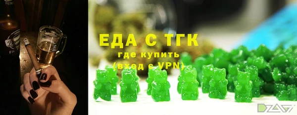 сатива Абаза