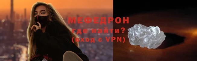 mix Абинск