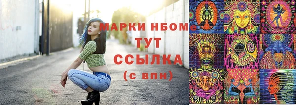 марки lsd Алексеевка