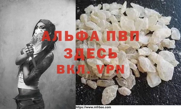 меф VHQ Алзамай