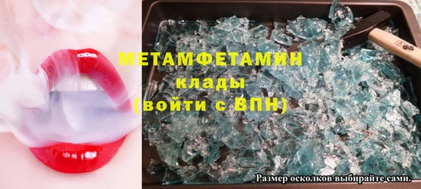 меф VHQ Алзамай