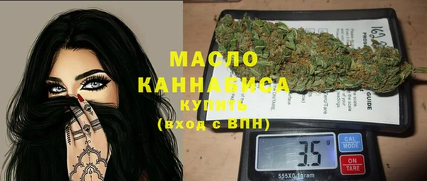 марихуана Абдулино