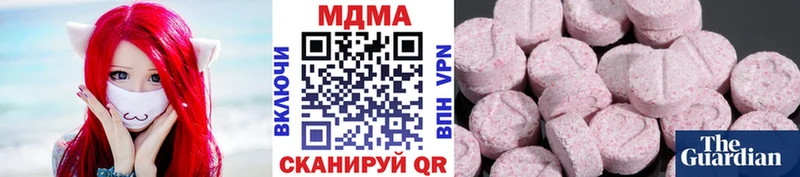 МДМА кристаллы  Раменское 