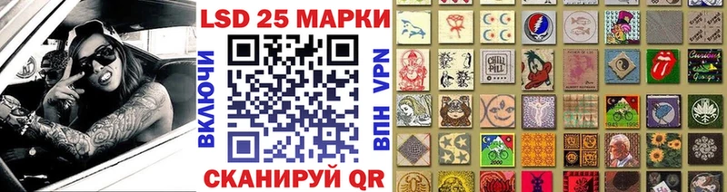 Марки N-bome 1,8мг  Раменское 
