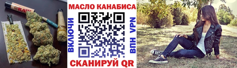 Дистиллят ТГК THC oil  Раменское 