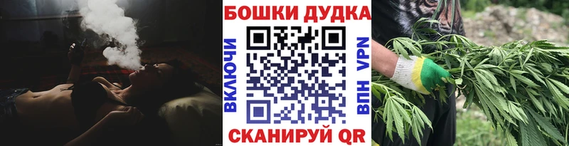 Канабис MAZAR  Раменское 